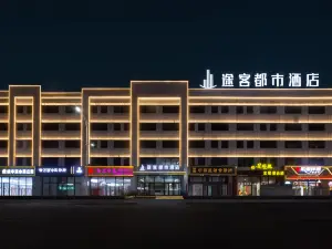 Tuke Urban Hotel