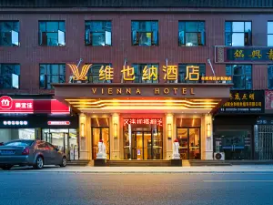 Vienna Hotel (Lianshui Mingcheng Branch of Lianyuan City Government)