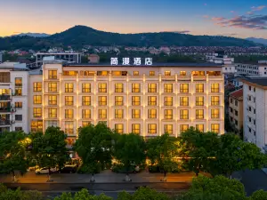 Jianman Hotel (Jiangshan City Sports Center)