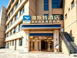 Yeste Hotel (Suizhou Jiefang Road Pedestrian Street)