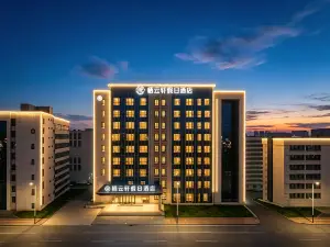 Holiday hotel Qiyunju(Lanzhou Zhongchuan International Airport Branch )