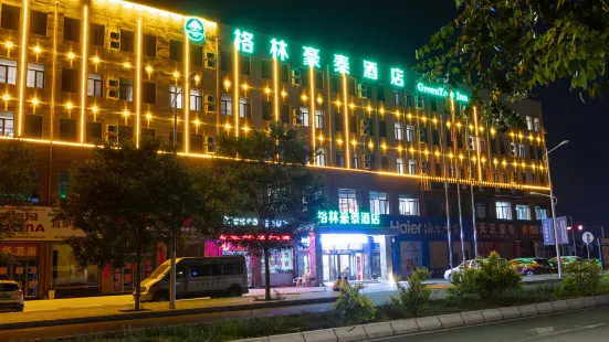 Greentree Hotel (Lanzhou Zhongchuan Airport)