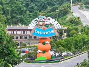 清江湾・三峡長頸鹿楽園ホテル