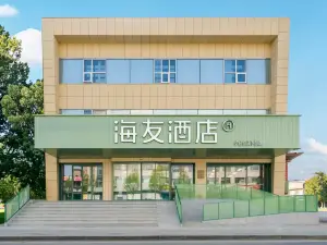 Haiyou Hotel,Changjiang North Street Branch,Shenyang Beiling Park