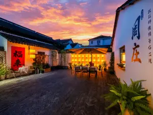Zhouzhuang Tianlun Inn