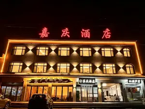 Luyashan Jiaqing Hotel