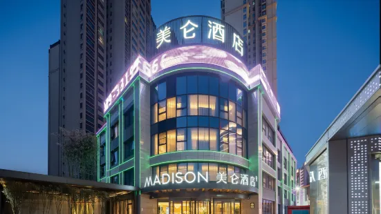Madison Xianyang Zhuquan Road Wanda Plaza