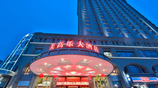 Meigaole Hotel Tongxiang