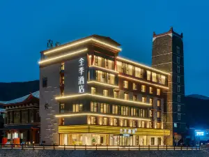 All Seasons Hotel (Kangding Xinduqiao Photography Paradise Town)