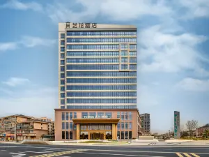 Elong Hotel (Guangde Xinhang Development Zone Branch)