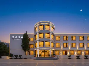 Wenlan Hotel (Beidaihe New District Xianluodao Scenic Area)