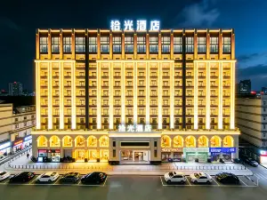拾光飯店（梅州高鐵西站天虹購物中心店）