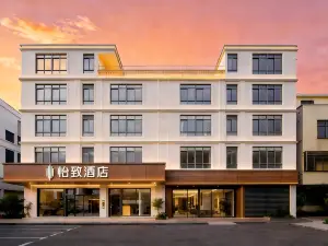 Haikou Mehood Yizhi Hotel (Meilan International Airport T1 T2 Terminal)