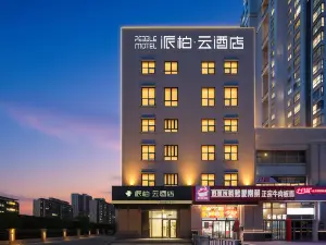 Homeinn Pebble Cloud Hotel (Yantai International Expo Center Yantaishan Hospital New Campus)