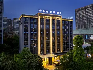 Emei Mountain Lanting Yuejing Hotel (Emei High speed Railway Station Branch)