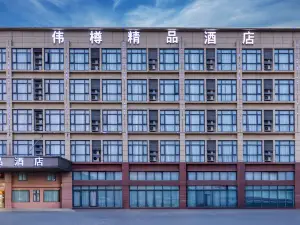 Weizun Boutique Hotel (Shanghai Hongqiao Airport National Convention and Exhibition Center store)