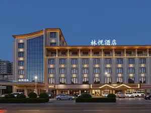 林悅飯店（株洲攸縣攸州公園火車站店）