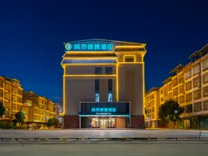 City Comfort Inn Hotel (Nanning Wuming University Town)