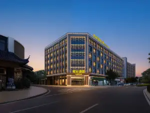 Ninghai XuanCai Hotel  (Global Center Taoyuan Plaza)