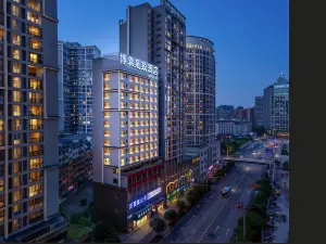 Bolin Hotel (Tongren High-Speed Railway Station)