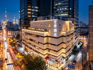 JI Hotel (Shanghai the Bund Shandong Middle Road)