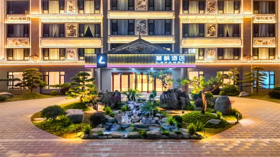 Lavande Hotel (Heqing Xinhua Branch)