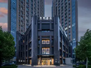 全季飯店（新鄉市政府高鐵站店）