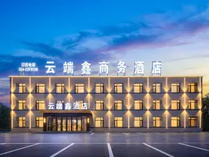 Yunduanxin Business Hotel (Shenyang Conservatory of Music Taoxian Airport)