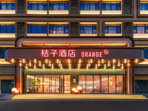 桔子飯店(天門人民大道店)