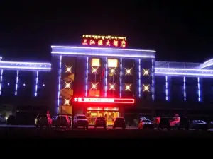 Sanjiangyuan Hotel