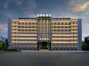 โรงแรมรอยัลเมเปิล สาขา จัตุรัสเจงกิสข่าน