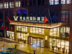 Vienna International Hotel Yulin Fugu Wanda Store