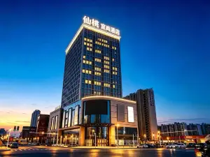 Echarm Hotel (Xiantao Mianjie Yuantai Future City)