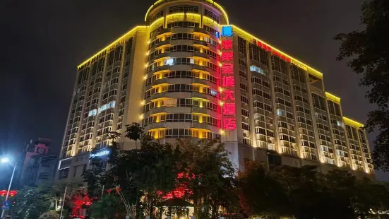 Haian Jincheng Hotel