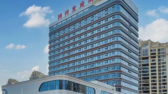 Runxing Huangting Hotel