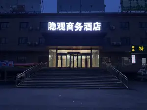 Yinguan Business Hotel