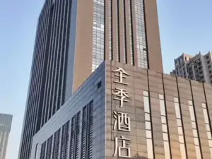 JIホテル（鄒平鋁谷）