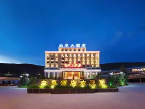 Chongcao Hotel