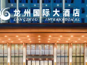 Longzhou Zhuguo Hotel (Hongbajun Memorial Hall Branch, Longzhou City, Chongzuo)