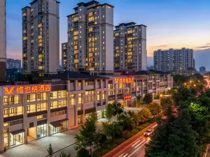 Vienna Hotel (Bijie Jinsha Taishan Road Langyue Square）