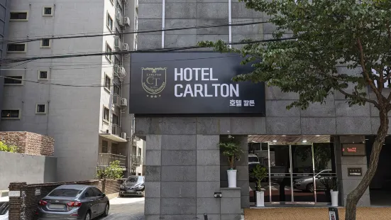 칼튼 호텔