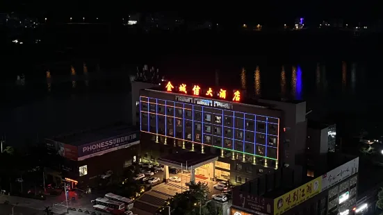 Jin Cheng Xin Hotel