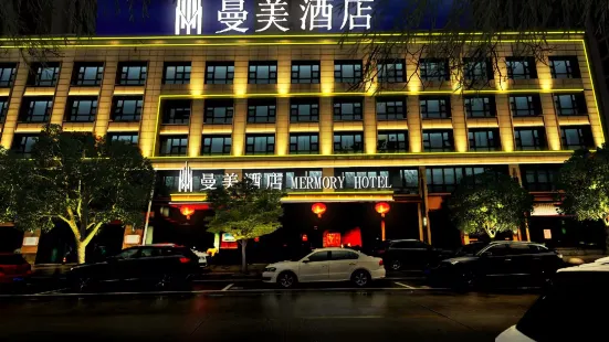 Manmei Hotel (Jiangyan Wanda Plaza)