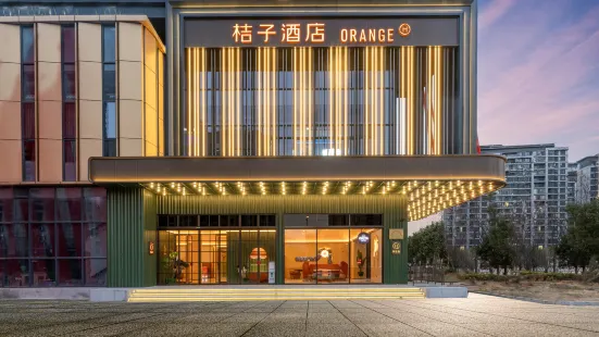 Orange Wenzhou Vientiane City Hotel