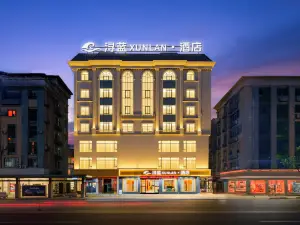 Xunlan • XUNLAN Holiday Hotel (Pingtan Longwangtou Beach Branch)