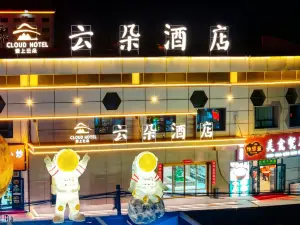 Yunduo Hotel (Lenghu Town)