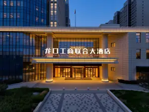 Longkou industrial and commercial united hotel(Citizen Activity Center Store)