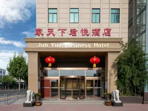 junyuebusinesshotel
