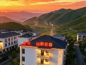 武功山·山野居｜Breathing·WildSolace（遊客中心店）