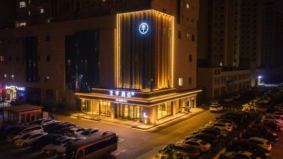 All Seasons Hotel (Zhucheng Delis Century City Branch)